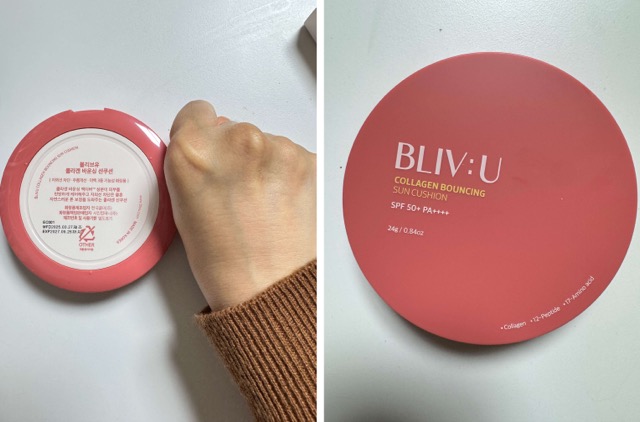 블리브유 선쿠션 외관크기