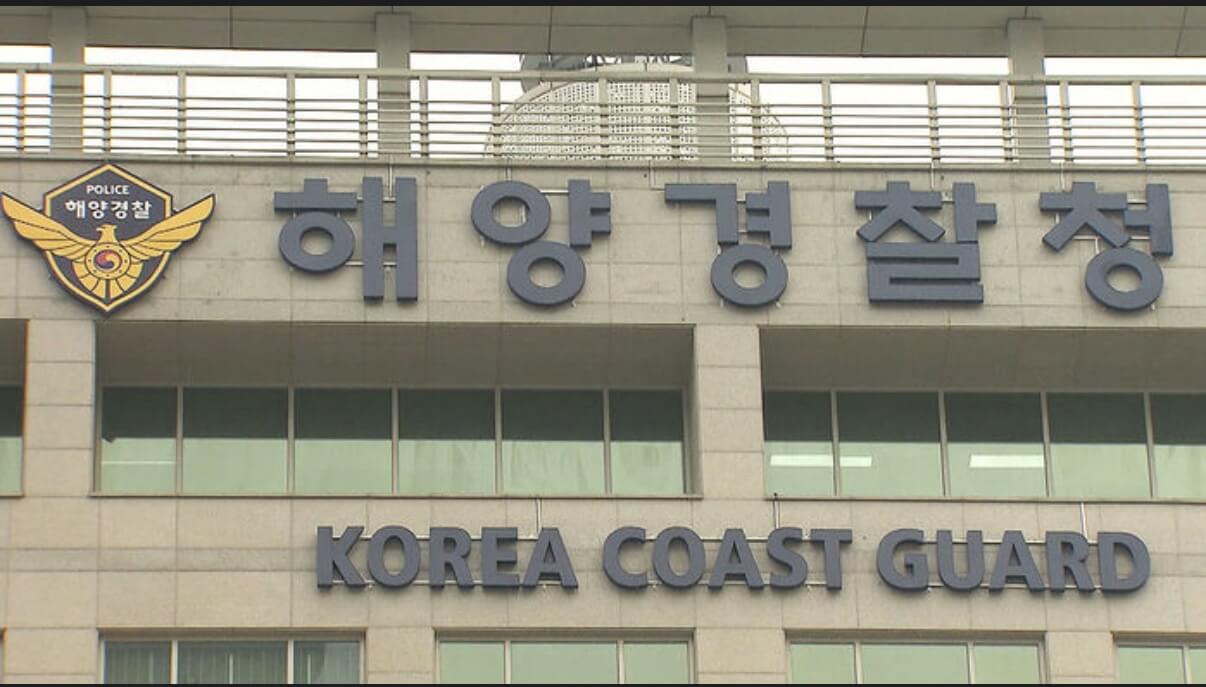 “신고만 해도 최대 300만원! 해양오염 포상금 제도 총정리”