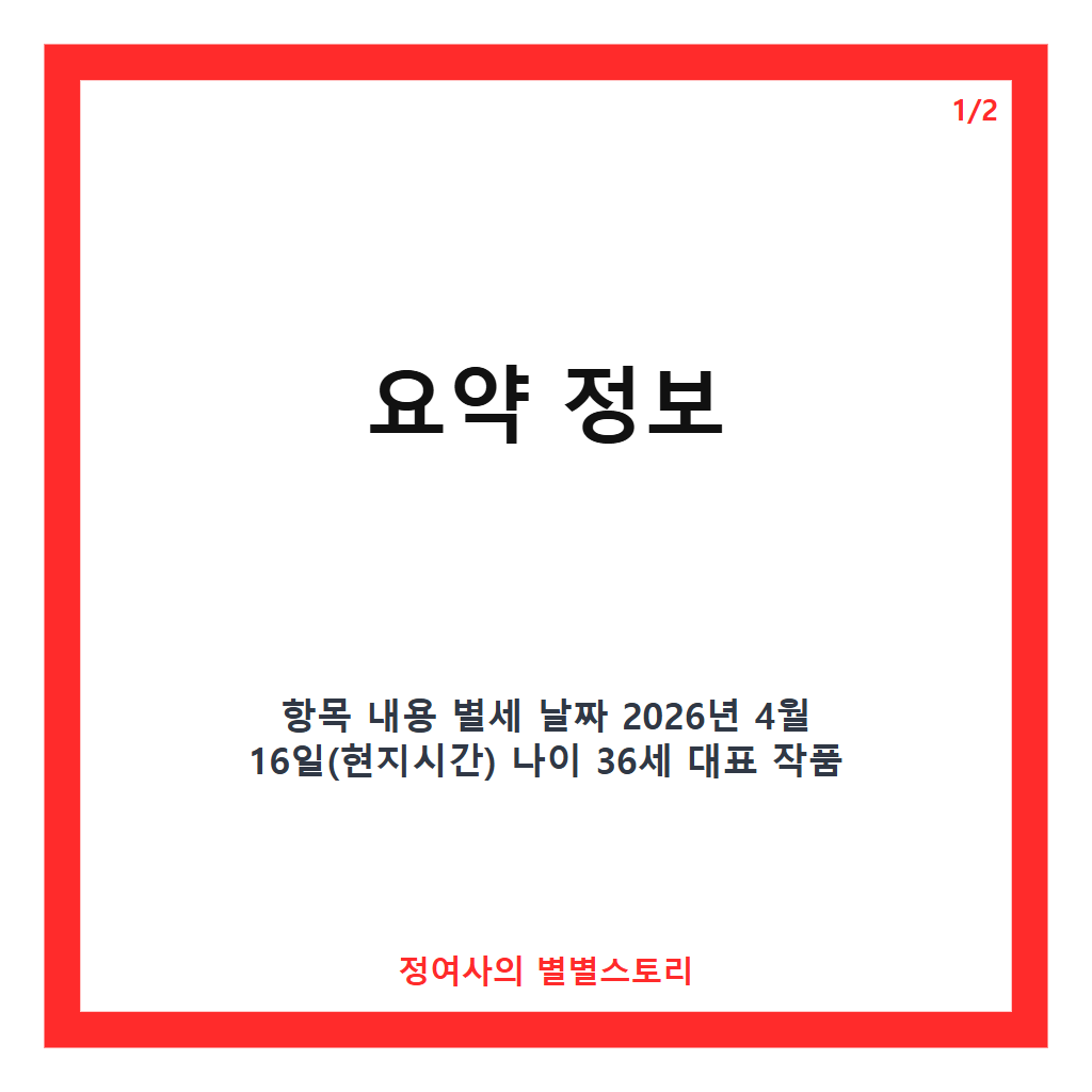 헤이든 파네티어 갑작스런 별세, 미드 &lsquo;히어로즈&rsquo;&middot;&lsquo;내쉬빌&rsquo; 스타의 비보와 주요 소식 정리 카드뉴스 1