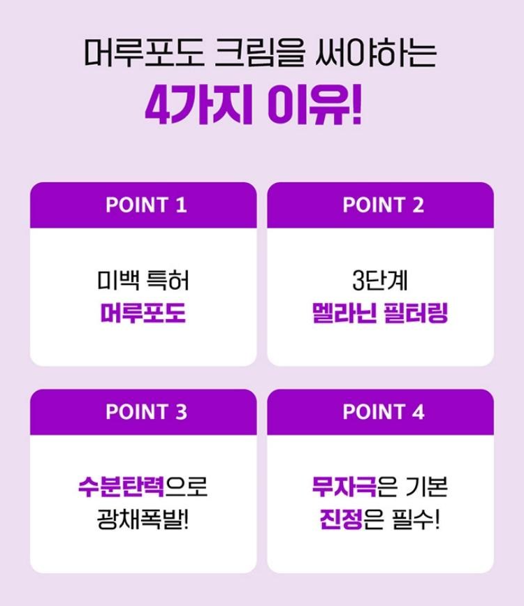 성분에디터 머루포도 비타C 다크 스팟 앰플 캐시워크 돈버는퀴즈 정답 모음