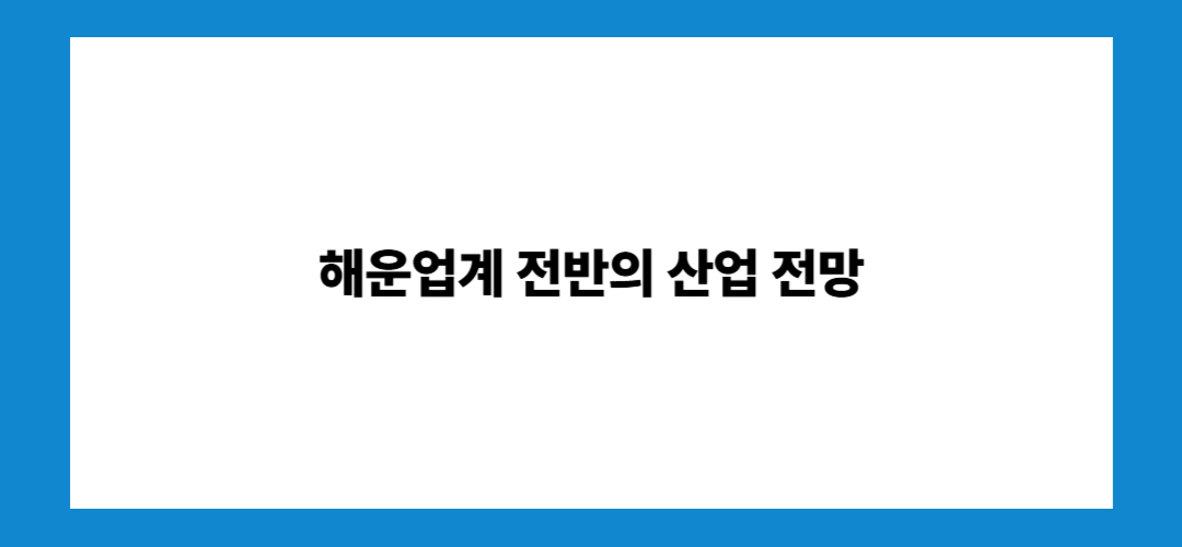 HMM 주가 전망 및 배당금