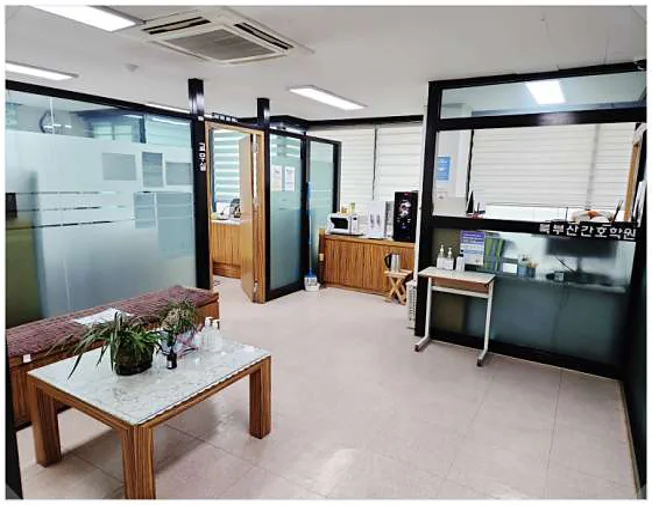 북부산간호학원