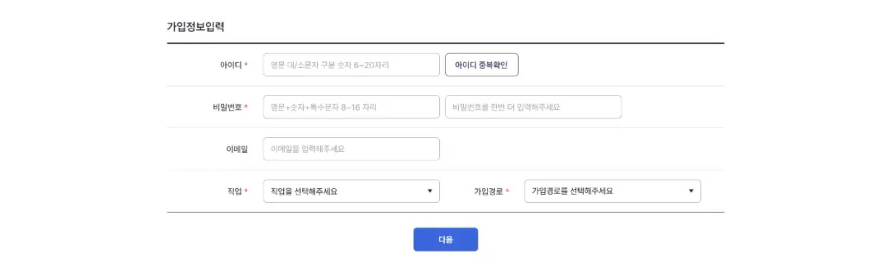 대중교통비 절감 알뜰교통카드 회원가입7