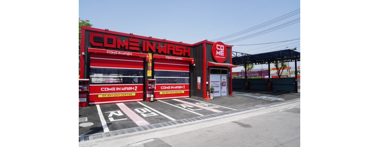 천안 서북구 노터치 세차