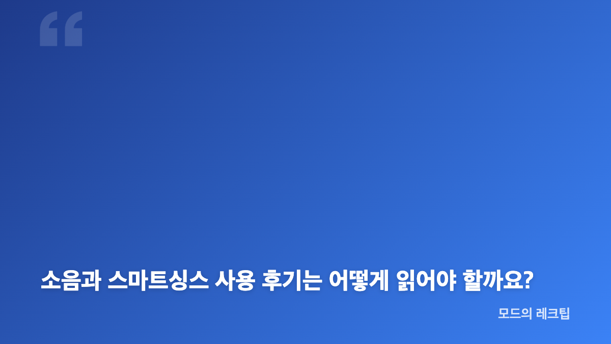 삼성 DV21DG8600BV AI 건조기 21kg, 후기에서 먼저 볼 점
