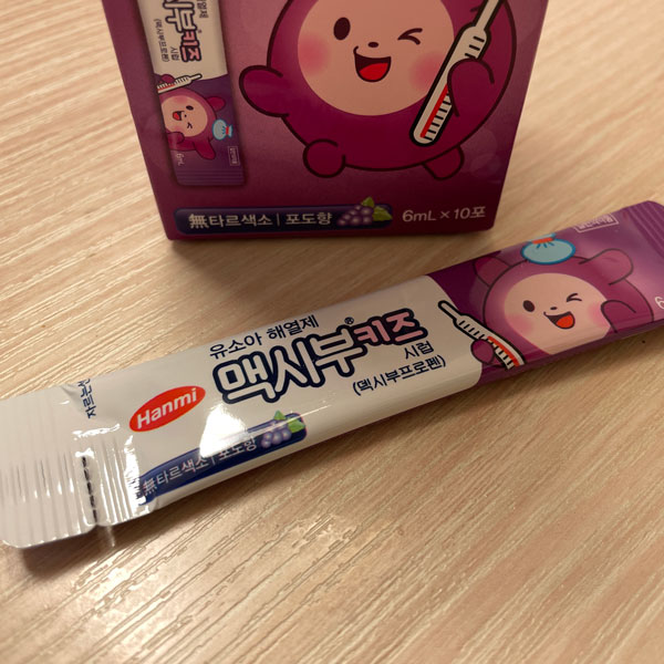 맥시부펜 계열과 용량