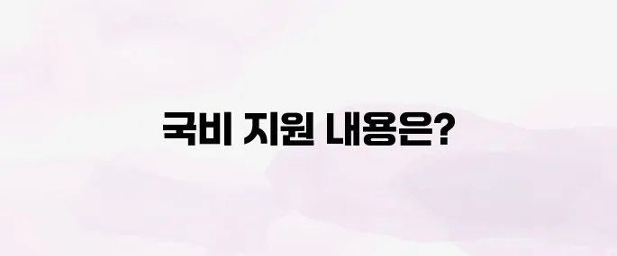 개인택시 면허 자격 조건 총정리 (2025년 최신 기준)