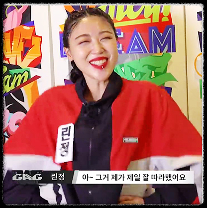 스트릿 개그우먼 파이터1