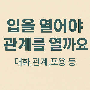 ChatGPT (DALL·E) / 상업적 사용 불가