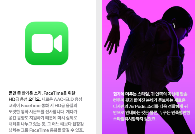 에어팟3세대 중간급 업그레이드 