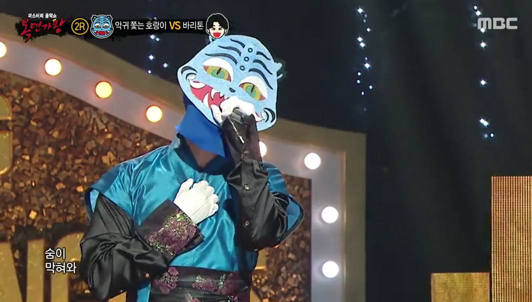 복면가왕 악귀 쫓는 호랑이 정체, 채보훈 추정 이유