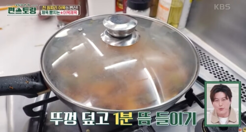 어묵볶이 만드는 방법
