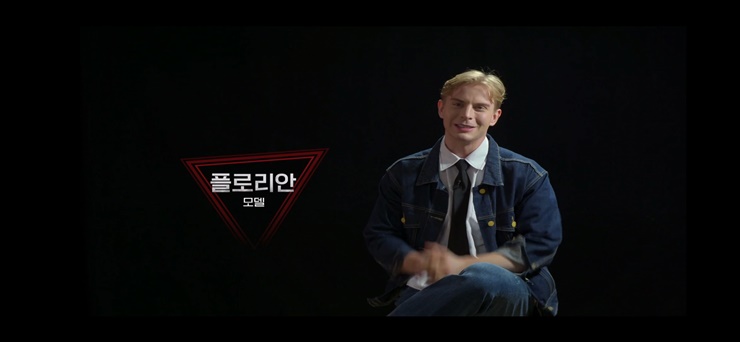 플로리안