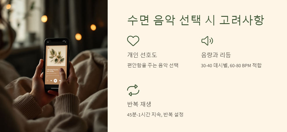 클래식음악