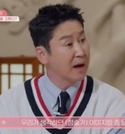 신들린연애