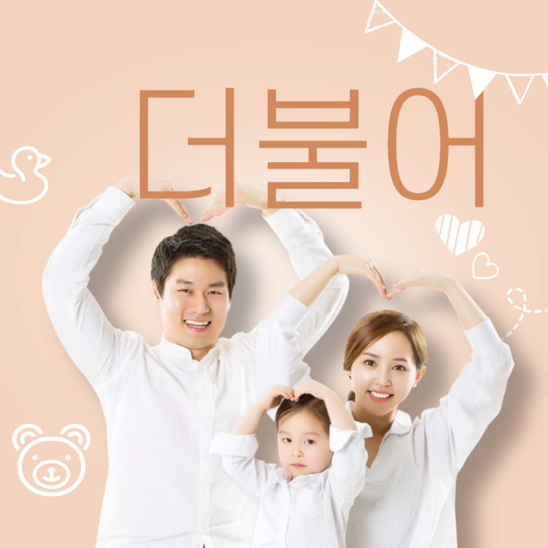 임산부 교통비 지원