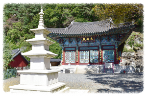 화악산