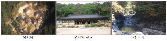 수렴동볼거리