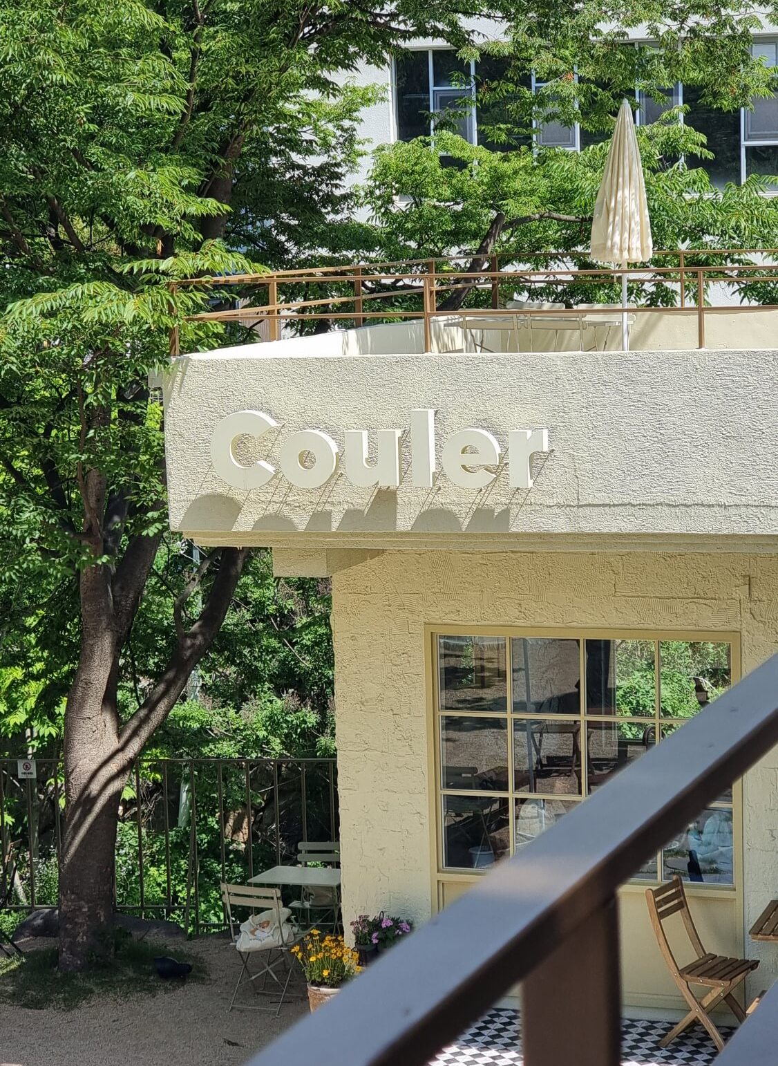 옥상에서 바라본 코울러 카페