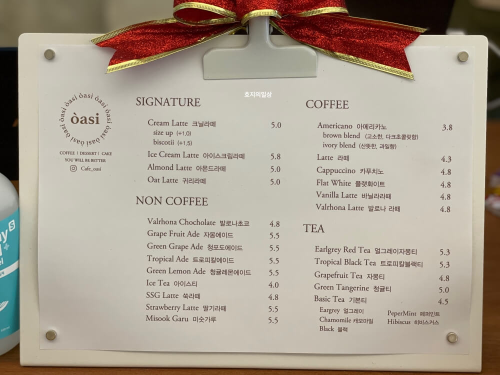 수원 오목천동 카페 맛집 오아시스 - 메뉴판