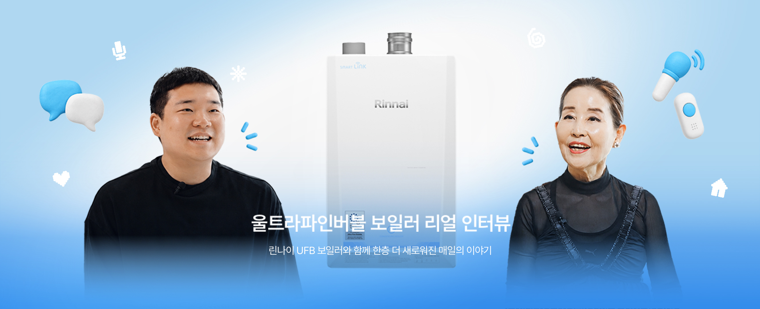 린나이 가스레인지 점화가 안될 때｜원인과 직접 확인할 사항