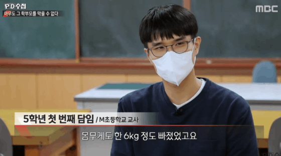 전주 자미에스테틱 : 교사 인터뷰 중