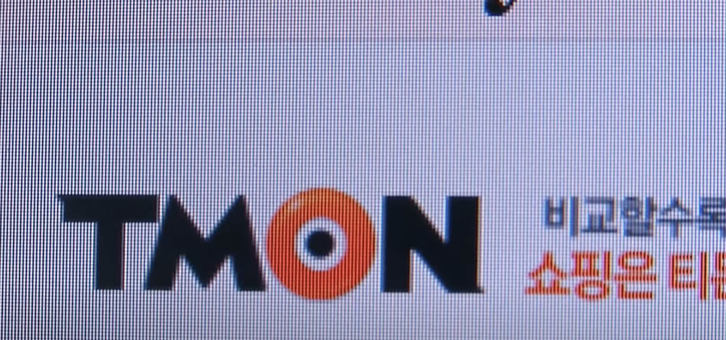 티몬 부도 항공권