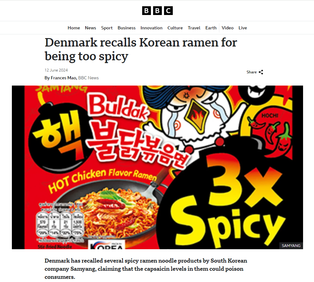 불닭볶음면