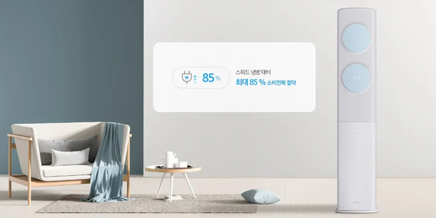 에어컨-자가점검-리스트