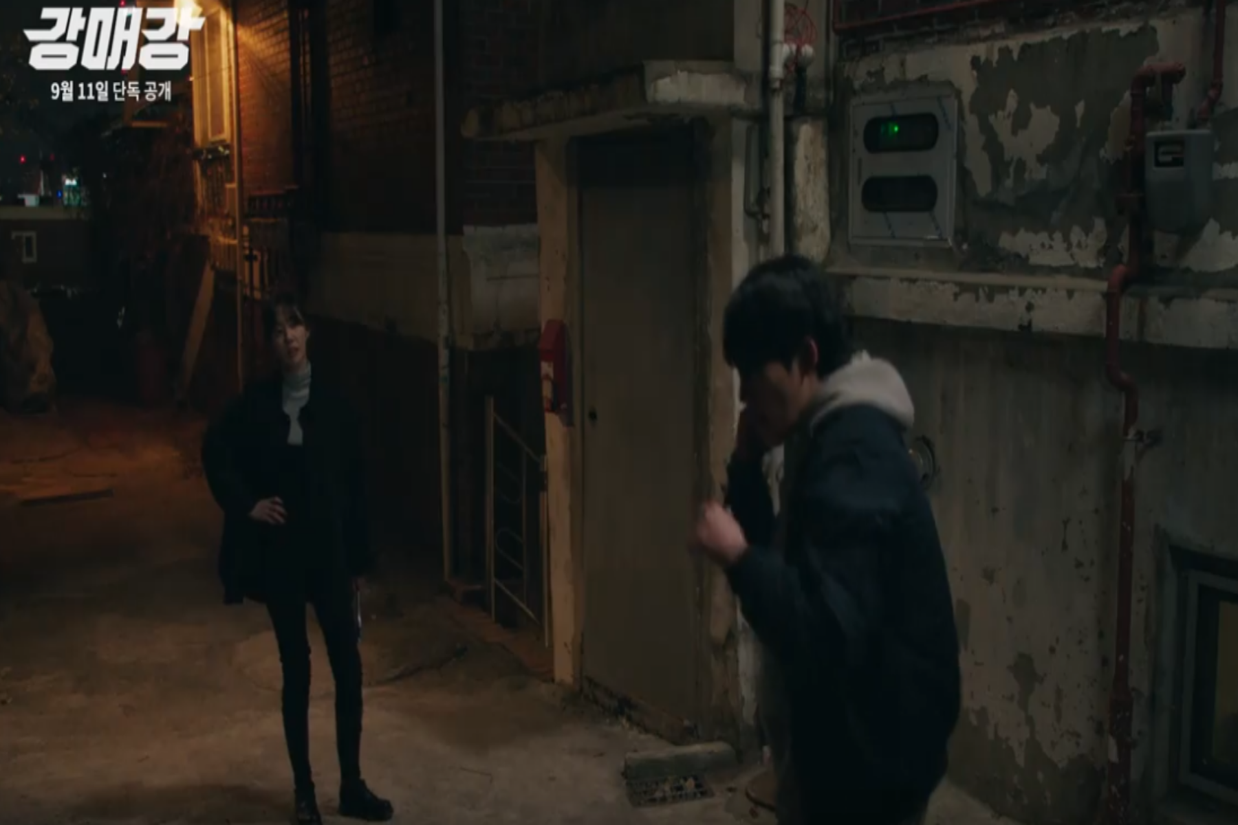 강매강 후기 스틸컷6