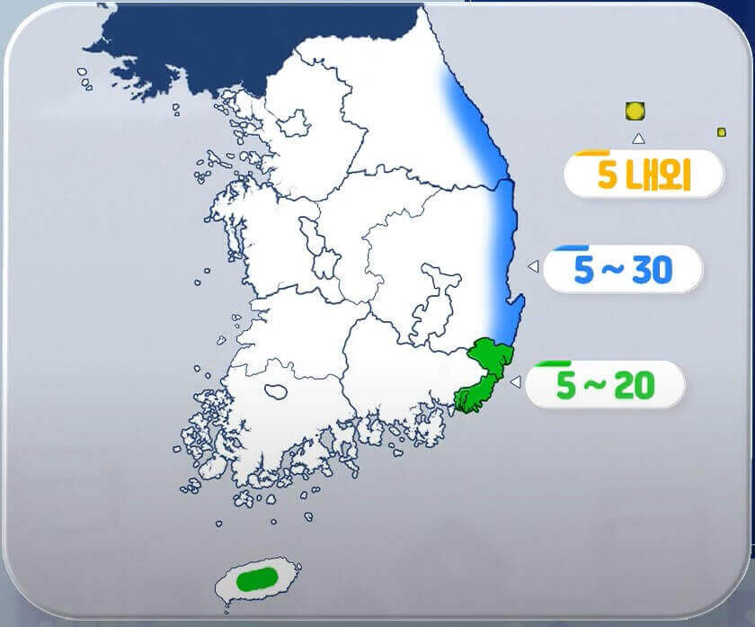예상 강수량