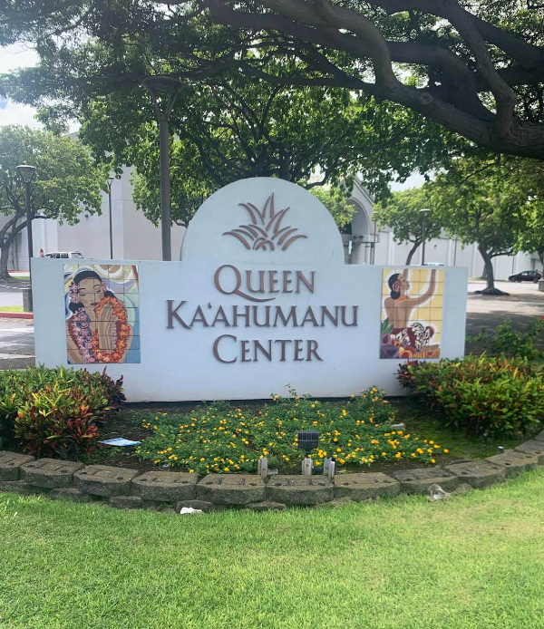 퀸-카마후마누-센터-입구-사진