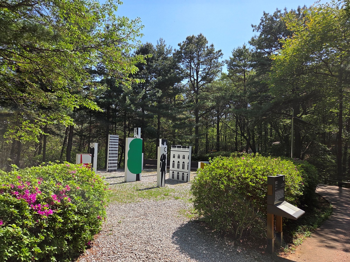 김포 가볼 만한 곳|자연과 예술이 공존하는 세계 유일의 김포국제조각공원 산책