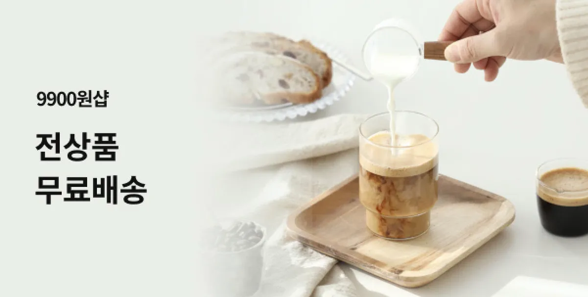 11번가-쇼핑몰-바로가기-11번가-환불정책-11번가-쿠폰