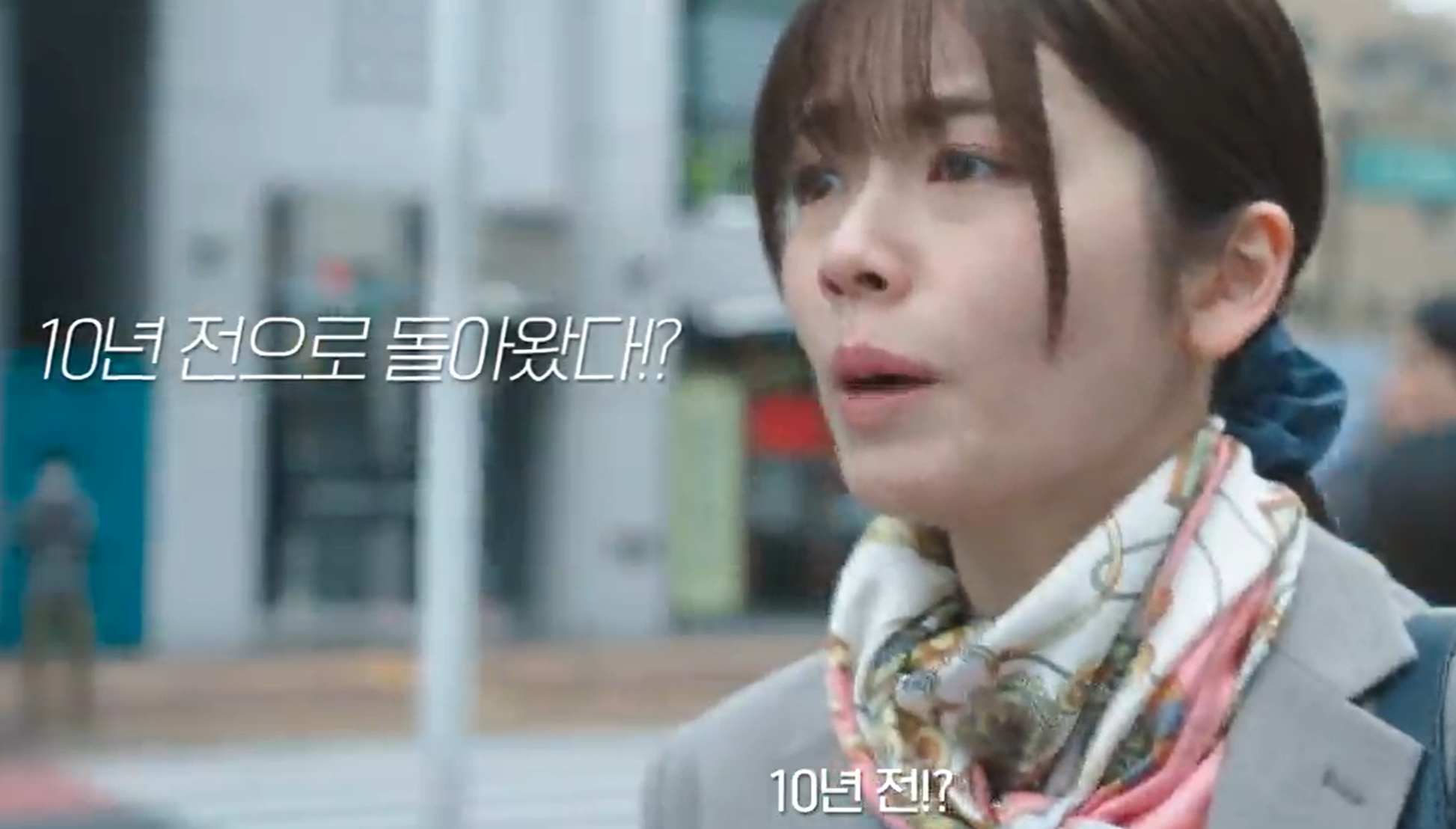 내남편과결혼해줘 일본판