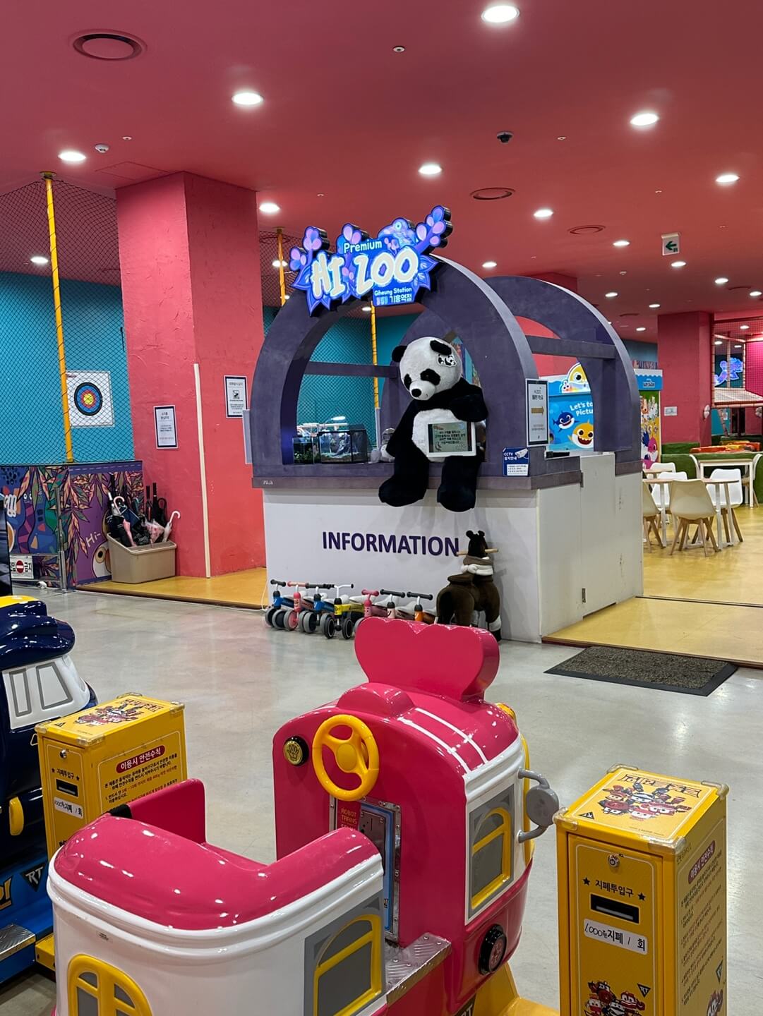 용인 하이브 패밀리 테마파크 입구 전경