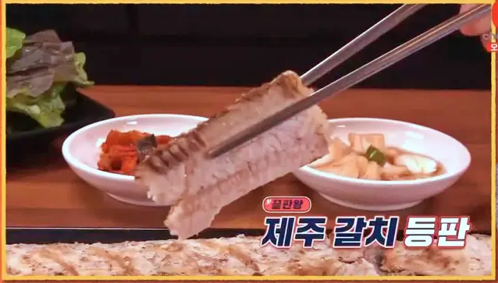 제18회 토요일은 밥이좋아 토밥즈 제주 흑우 냉채 흑우 육회 흑우 구이 흑우 떡갈비 흑우 소고기 코스요리 맛집 제주도 맛집