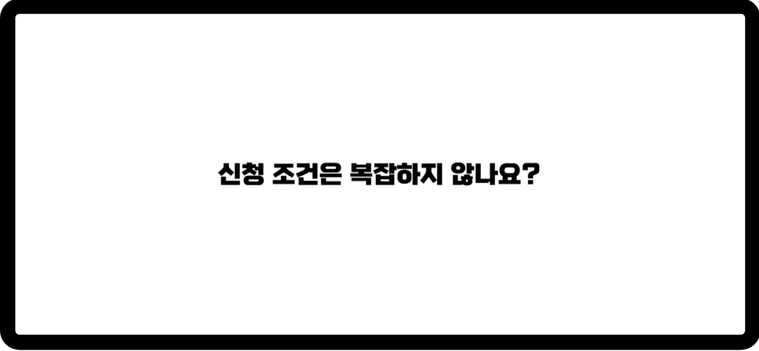 기업은행 대출