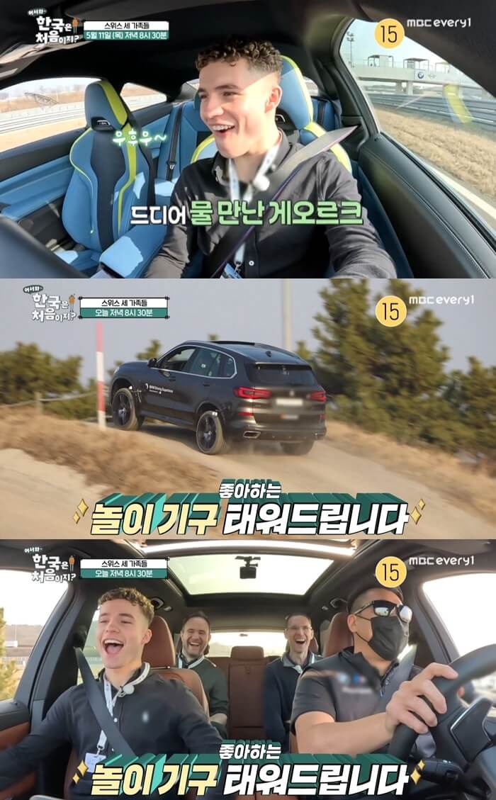 BMW-드라이빙센터