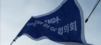 중소병원의 외국인 환자 유치 활성화를 위한 제도 개선을 요청