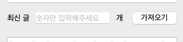 [PyQt/Pyside] QLineEdit placeholder text 넣는법