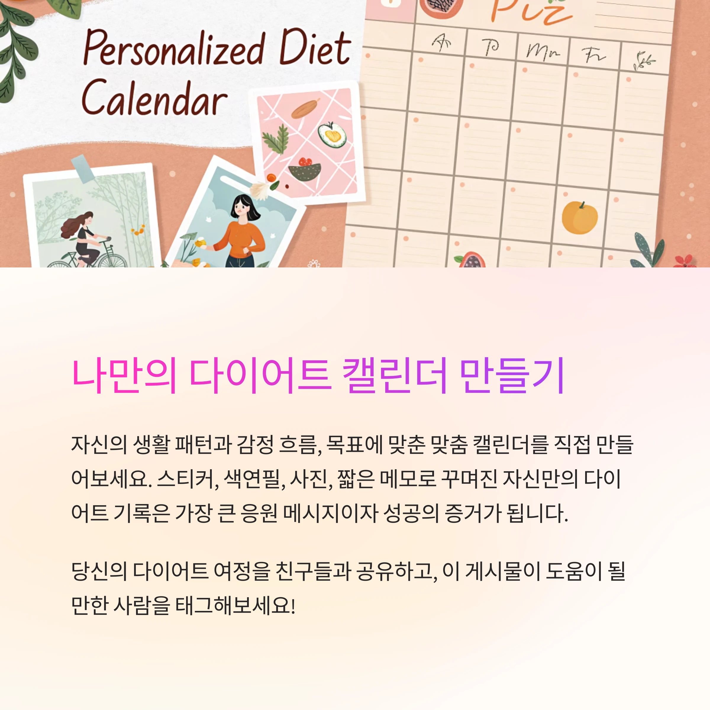 시각화캘린더