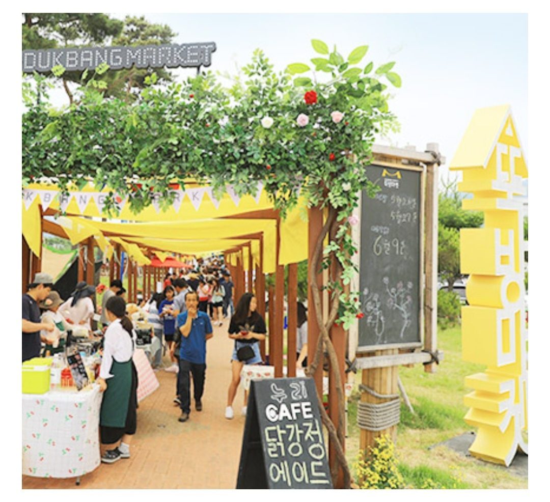 세계장미축제장미공원-부대체험프로그램