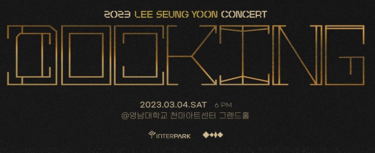 이승윤 콘서트&#44; 대구&#44; 부산&#44; 대전&#44; 용인&#44; 광주 정보를 알아봤습니다. 23년 2월 18일 19일 서울 콘서트를 이어 3월부터 4월까지 전국투어로 콘서트를 진행합니다. 각 콘서트 지역 날짜와 시간&#44; 티켓요금&#44; 주차&#44; 좌석배치도&#44; 가는 길까지 꼼꼼히 살펴보시고 예매하시기 바랍니다.