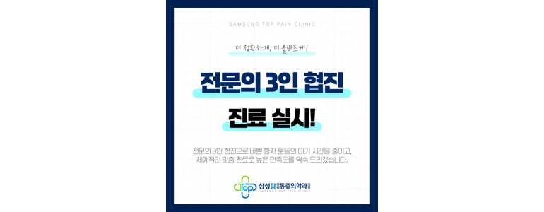 삼척시 내과