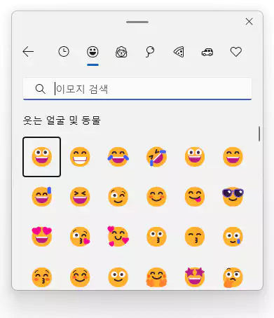 Win + . (이모티콘 사용)