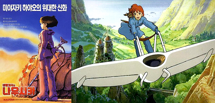 바람계곡의-나우시카