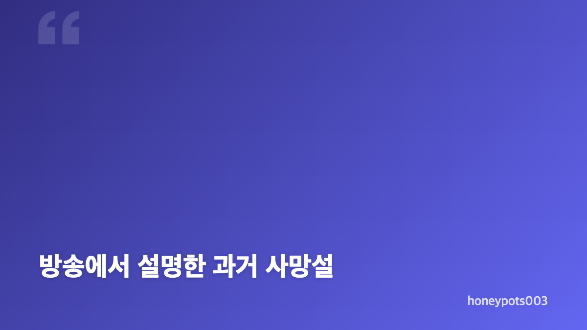주현미 별세설과 사망설 해명, 공연 근황