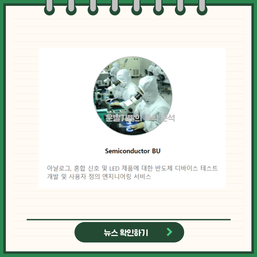 오킨스전자 뉴스