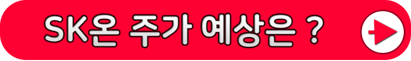 2차전지주